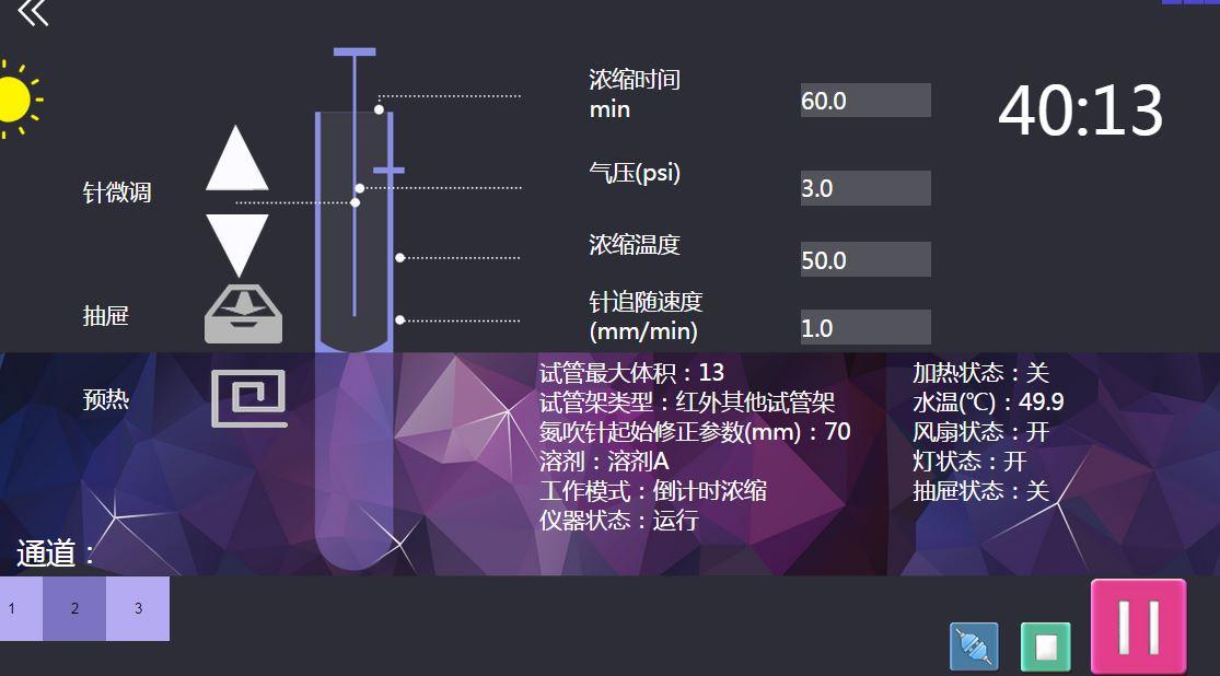 automated-solid-phase-extraction-equipment-20240704-3.jpg