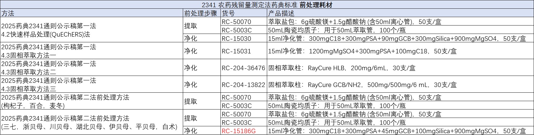 RayKol-8.jpg